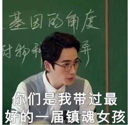 双北cp圈内爆料是谁,神秘人物引发热议!” 第2张 双北cp圈内爆料是谁,神秘人物引发热议!” 第2张