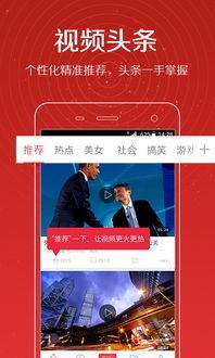 饿货爆料现场视频大全最新,揭秘美食背后的故事