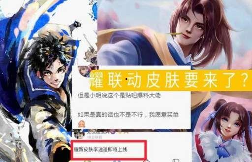 永杰皮肤爆料视频最新,神秘特效与独特设计首次曝光