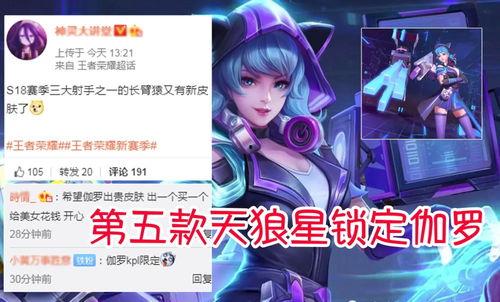 永杰皮肤爆料视频最新,神秘特效与独特设计首次曝光 第2张 永杰皮肤爆料视频最新,神秘特效与独特设计首次曝光 第2张