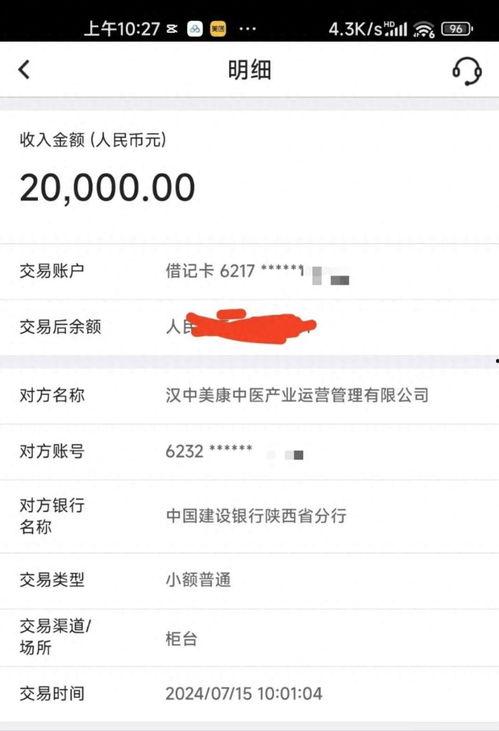 华商报新闻热线爆料,惊现神秘事件，真相即将揭晓！