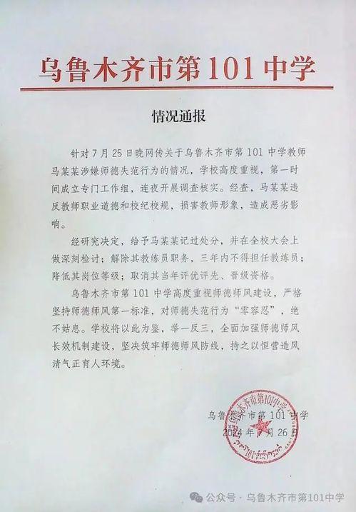华商报新闻热线爆料,惊现神秘事件,真相即将揭晓! 第2张 华商报新闻热线爆料,惊现神秘事件,真相即将揭晓! 第2张