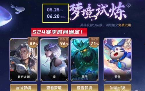 王者下赛季皮肤爆料最新,新皮肤爆料抢先看 第2张 王者下赛季皮肤爆料最新,新皮肤爆料抢先看 第2张
