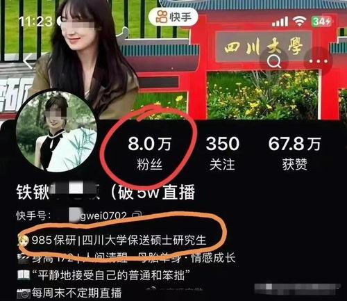 女生新闻爆料,揭秘娱乐圈惊人内幕 第2张 女生新闻爆料,揭秘娱乐圈惊人内幕 第2张