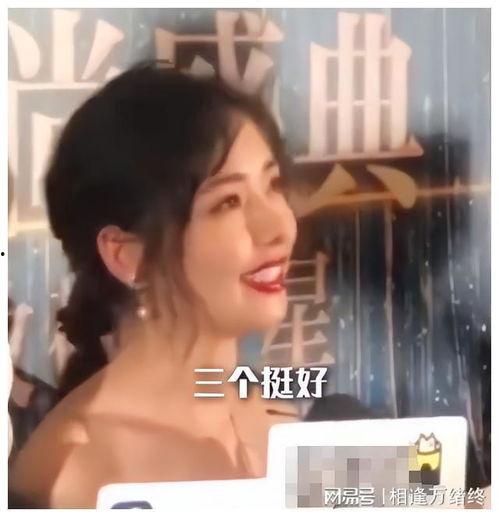 女生新闻爆料,揭秘娱乐圈惊人内幕 第3张 女生新闻爆料,揭秘娱乐圈惊人内幕 第3张