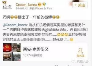 金虎最新爆料,揭秘娱乐圈最新动态与幕后真相 第3张 金虎最新爆料,揭秘娱乐圈最新动态与幕后真相 第3张