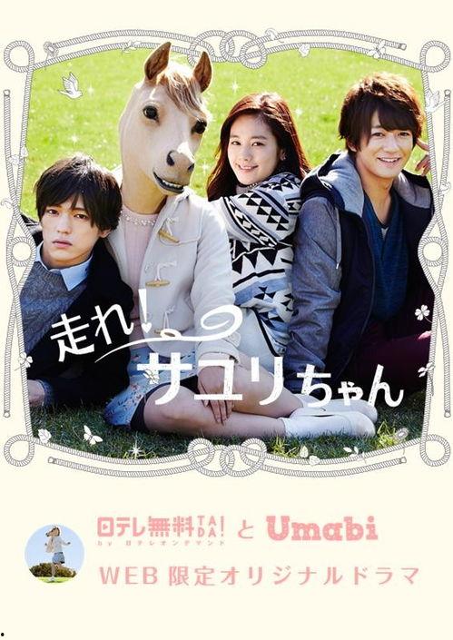 奔跑吧小百合在线观看,青春热血,梦想起航 第2张 奔跑吧小百合在线观看,青春热血,梦想起航 第2张