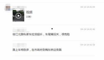 顾风网络爆料视频在线观看,独家在线观看解析 第2张 顾风网络爆料视频在线观看,独家在线观看解析 第2张