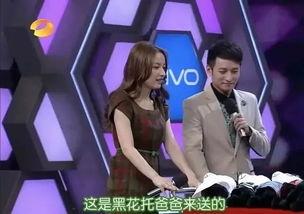 吴昕酒局爆料是真的吗视频,吴昕酒局爆料视频真实性揭秘 第2张 吴昕酒局爆料是真的吗视频,吴昕酒局爆料视频真实性揭秘 第2张