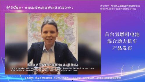 中科院院士爆料视频最新,最新科研进展与未来科技发展趋势 第2张 中科院院士爆料视频最新,最新科研进展与未来科技发展趋势 第2张