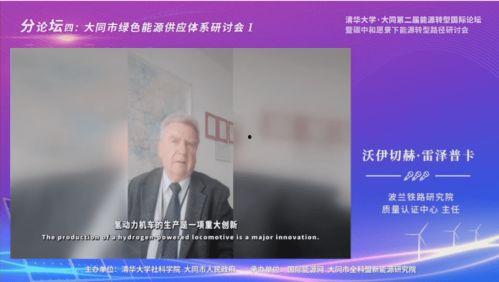 中科院院士爆料视频最新,最新科研进展与未来科技发展趋势 第3张 中科院院士爆料视频最新,最新科研进展与未来科技发展趋势 第3张