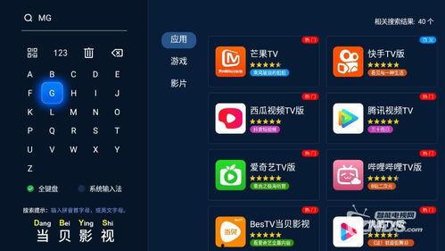 爆料芒果团购视频,惊爆低价背后的秘密 第2张 爆料芒果团购视频,惊爆低价背后的秘密 第2张