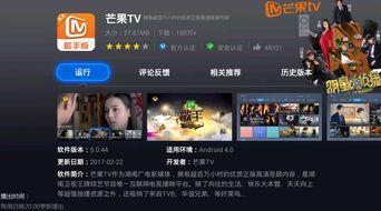 爆料芒果团购视频,惊爆低价背后的秘密 第3张 爆料芒果团购视频,惊爆低价背后的秘密 第3张