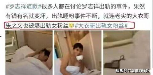 小茉被爆料出轨视频,真相与争议 第2张 小茉被爆料出轨视频,真相与争议 第2张