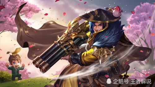 新皮肤刘备爆料视频大全,华丽变身，三国英雄再起风云