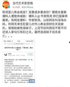 南京学校爆料案件最新,揭开校园安全与监管的隐秘面纱 第2张 南京学校爆料案件最新,揭开校园安全与监管的隐秘面纱 第2张
