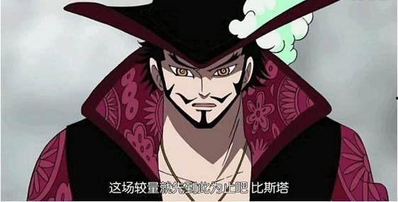 海贼王鹰眼最新爆料视频,鹰眼揭秘新篇章,神秘力量即将觉醒! 第3张 海贼王鹰眼最新爆料视频,鹰眼揭秘新篇章,神秘力量即将觉醒! 第3张