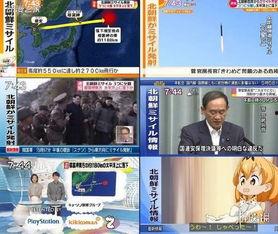 日本东电员工爆料视频下载,核事故真相与内部危机” 第2张 日本东电员工爆料视频下载,核事故真相与内部危机” 第2张