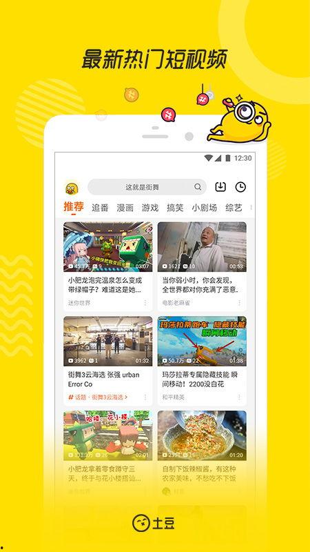 日本东电员工爆料视频下载,核事故真相与内部危机” 第3张 日本东电员工爆料视频下载,核事故真相与内部危机” 第3张