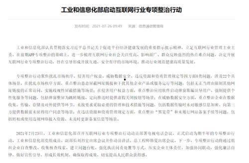 上游新闻爆料联系方式,揭秘事件背后真相,助力舆论监督 第3张 上游新闻爆料联系方式,揭秘事件背后真相,助力舆论监督 第3张