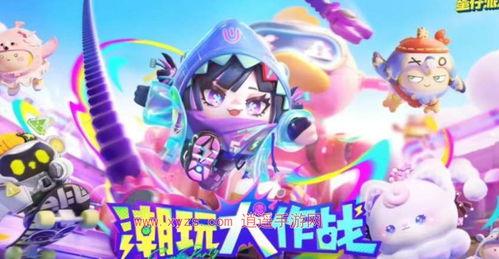 蛋仔最新皮肤爆料 第2张 蛋仔最新皮肤爆料 第2张