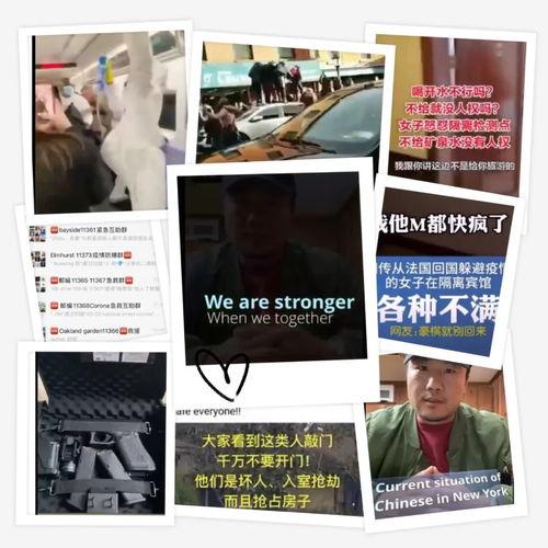 安徽事件爆料视频最新,真相揭晓,背后真相令人震惊! 第3张 安徽事件爆料视频最新,真相揭晓,背后真相令人震惊! 第3张
