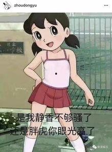 静香娱乐吃瓜,揭秘娱乐圈最新吃瓜事件,带你领略幕后真相 第3张 静香娱乐吃瓜,揭秘娱乐圈最新吃瓜事件,带你领略幕后真相 第3张