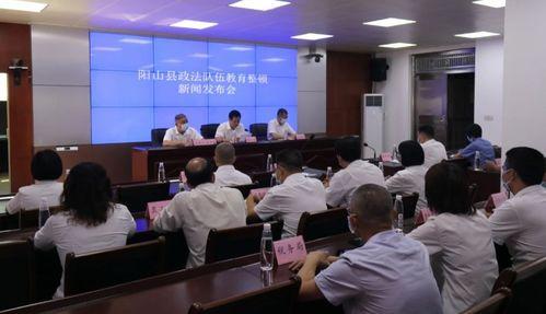 阳山新闻爆料电话,倾听民声，传递正能量