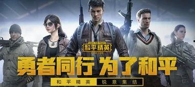 和平在线观看,探索和谐共生的数字世界 第3张 和平在线观看,探索和谐共生的数字世界 第3张