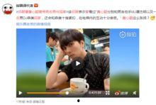 李恩胜邻居爆料了吗视频,视频揭露惊人真相 第3张 李恩胜邻居爆料了吗视频,视频揭露惊人真相 第3张