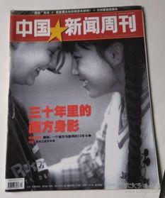 老陈最新爆料新闻,揭秘最新劲爆新闻背后的真相 第2张 老陈最新爆料新闻,揭秘最新劲爆新闻背后的真相 第2张