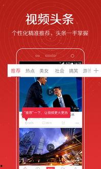 沙河口头条视频爆料新闻,最新爆料揭露惊人新闻事件