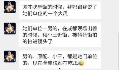 吃瓜事件最新爆料,最新爆料揭秘惊人内幕