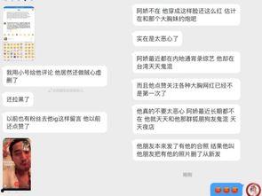 吃瓜事件最新爆料,最新爆料揭秘惊人内幕 第2张 吃瓜事件最新爆料,最新爆料揭秘惊人内幕 第2张