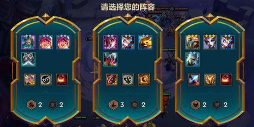 金铲铲爆料视频制作,揭秘游戏内神秘元素与未来更新内容 第2张 金铲铲爆料视频制作,揭秘游戏内神秘元素与未来更新内容 第2张