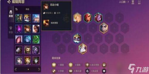 金铲铲爆料视频制作,揭秘游戏内神秘元素与未来更新内容 第3张 金铲铲爆料视频制作,揭秘游戏内神秘元素与未来更新内容 第3张