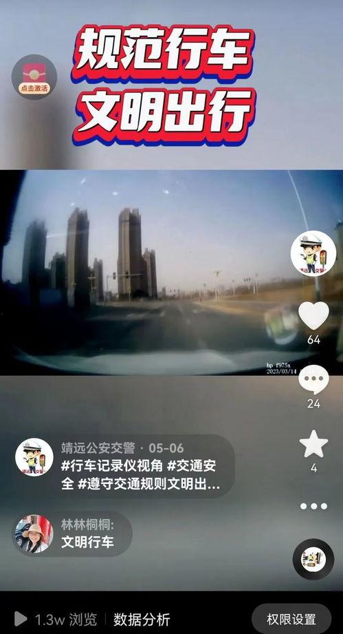 五月最新爆料新闻,揭秘最新热点事件内幕 第2张 五月最新爆料新闻,揭秘最新热点事件内幕 第2张