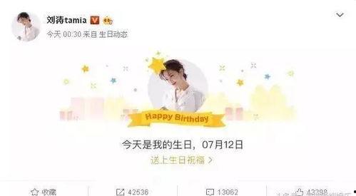 袁立微博爆料娱乐圈是真的吗,袁立微博爆料事件深度解析