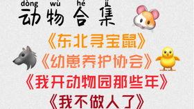 吃瓜推文合集免费阅读,免费阅读吃瓜推文合集揭秘