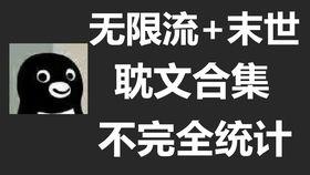 吃瓜推文合集免费阅读,免费阅读吃瓜推文合集揭秘 第3张 吃瓜推文合集免费阅读,免费阅读吃瓜推文合集揭秘 第3张