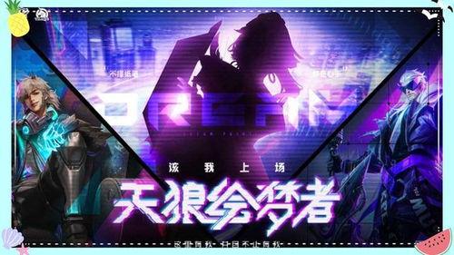 天狼星爆料视频,独家内幕大公开 第2张 天狼星爆料视频,独家内幕大公开 第2张