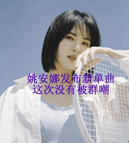 二公主最新爆料视频大全,揭秘幕后真相与精彩瞬间 第3张 二公主最新爆料视频大全,揭秘幕后真相与精彩瞬间 第3张