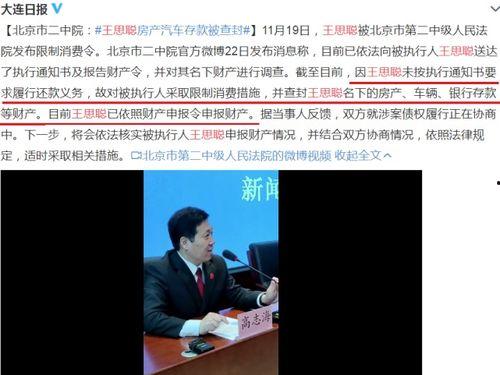 小瓜最新爆料新闻报道,最新热点事件内幕大揭秘 第3张 小瓜最新爆料新闻报道,最新热点事件内幕大揭秘 第3张