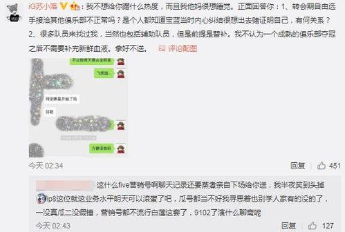 禹城吃瓜最新事件爆料信息,揭秘背后惊人真相,网络热议持续升温 第3张 禹城吃瓜最新事件爆料信息,揭秘背后惊人真相,网络热议持续升温 第3张