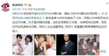 金提提最新爆料,揭秘娱乐圈最新热点事件 第2张 金提提最新爆料,揭秘娱乐圈最新热点事件 第2张