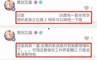 金提提最新爆料,揭秘娱乐圈最新热点事件 第3张 金提提最新爆料,揭秘娱乐圈最新热点事件 第3张