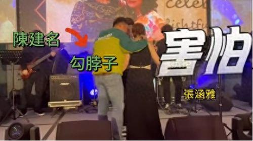 杭州歌手爆料视频播放,杭州歌手爆料视频引发热议 第2张 杭州歌手爆料视频播放,杭州歌手爆料视频引发热议 第2张