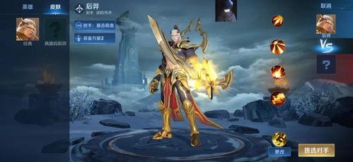 后羿皮肤爆料最新视频,神秘箭矢,星辰闪耀,探寻神话传说新篇章 第2张 后羿皮肤爆料最新视频,神秘箭矢,星辰闪耀,探寻神话传说新篇章 第2张