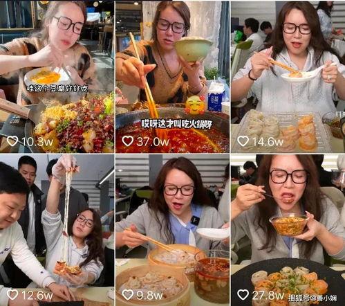 吃瓜网红故事梗概,网红吃瓜背后的故事揭秘