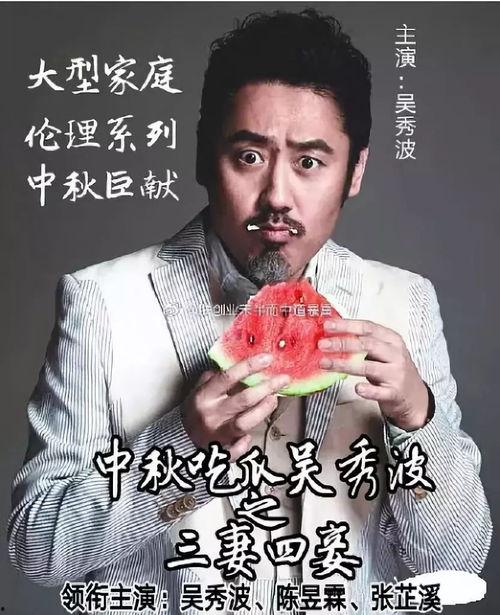 吃瓜网红故事梗概,网红吃瓜背后的故事揭秘 第2张 吃瓜网红故事梗概,网红吃瓜背后的故事揭秘 第2张